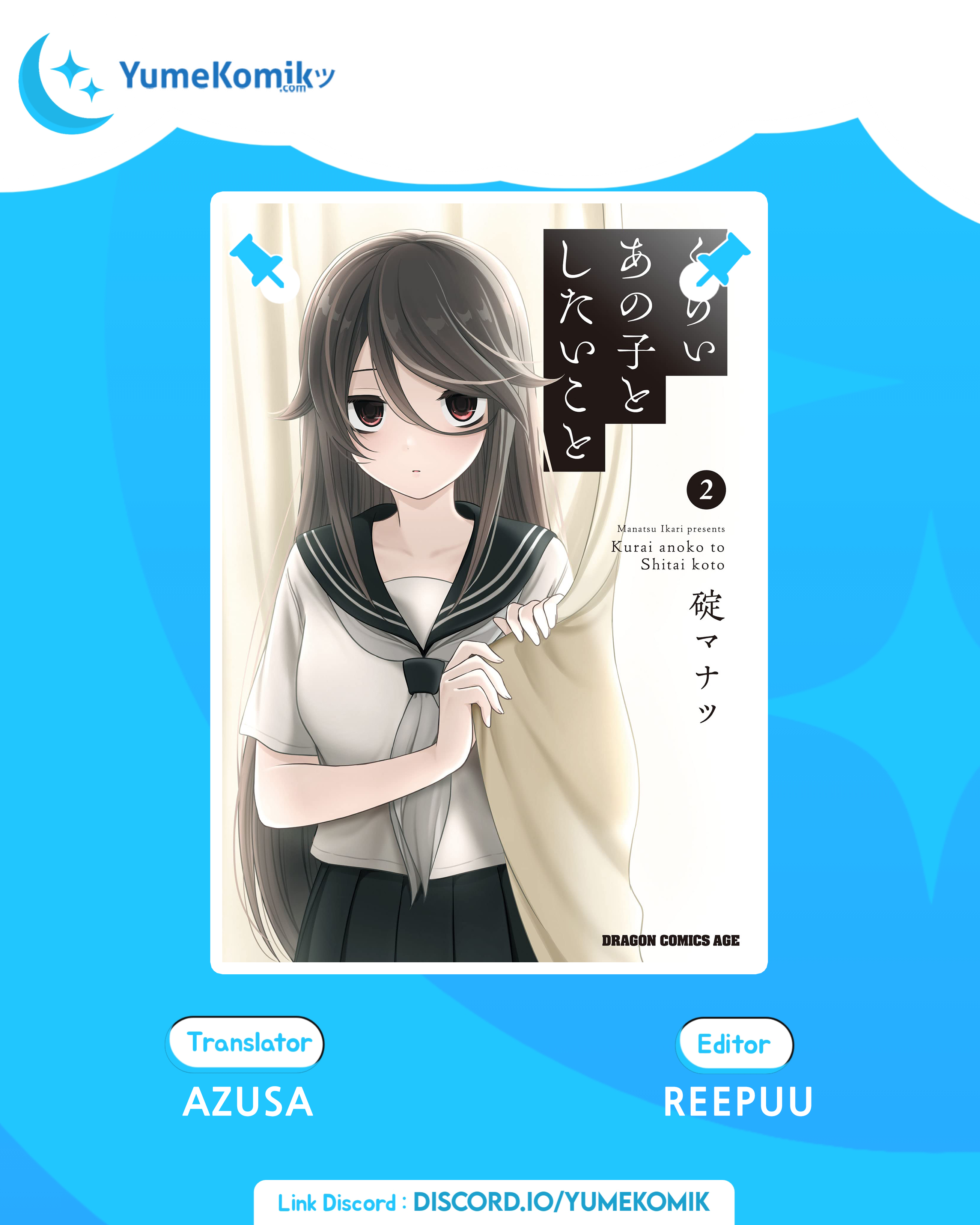 Kurai Ano Ko to Shitai Koto Chapter 3 - halaman 1