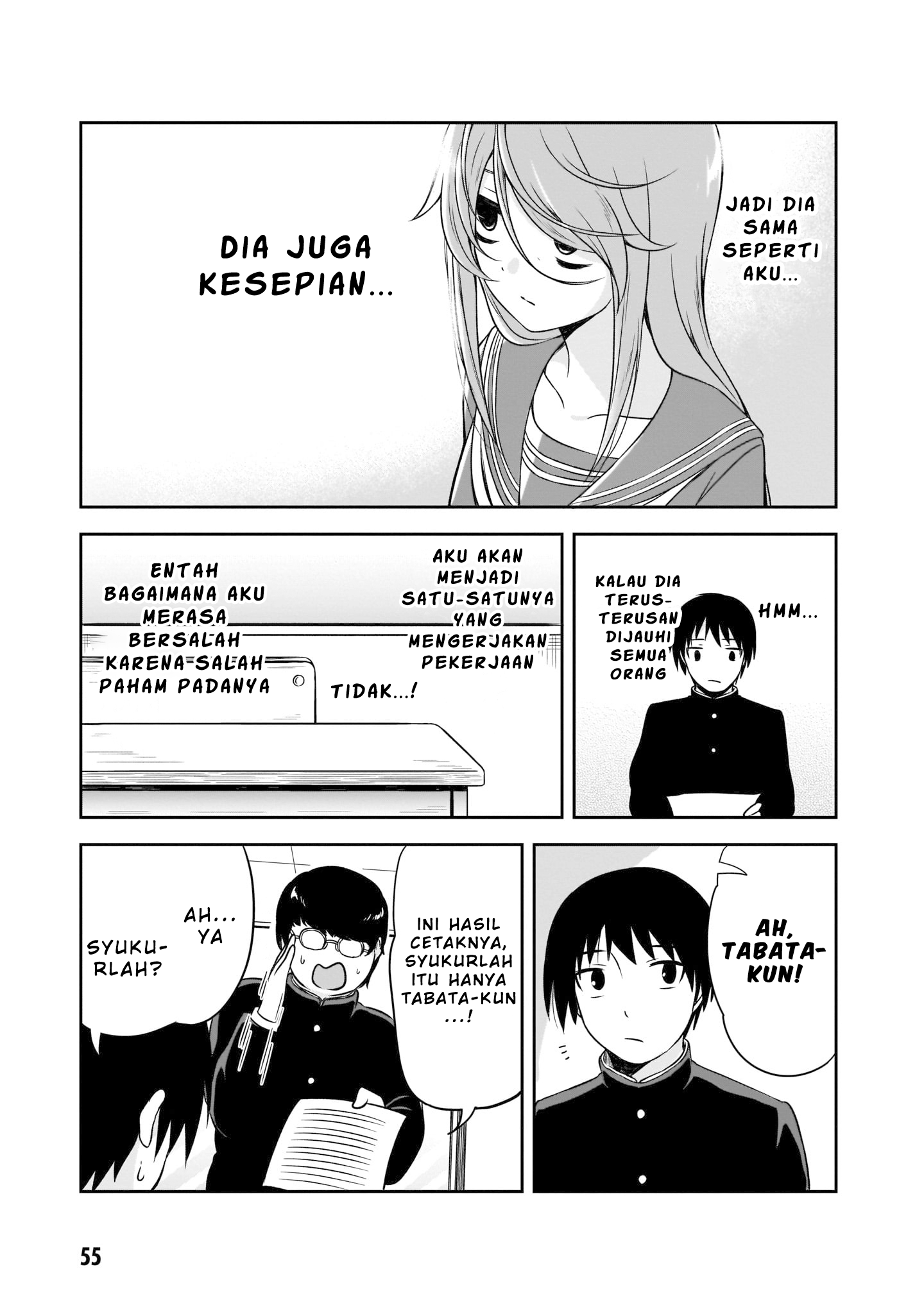 Kurai Ano Ko to Shitai Koto Chapter 5 - halaman 6