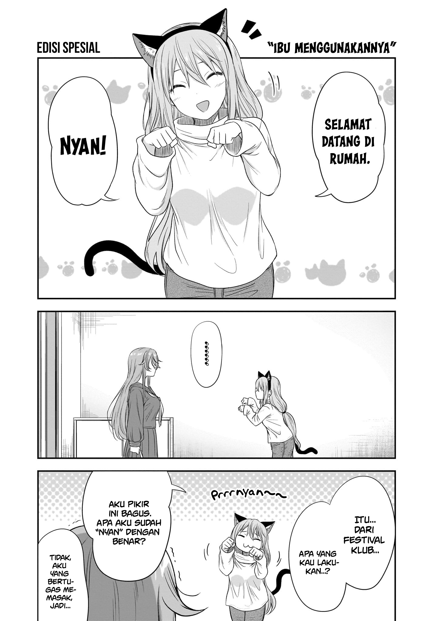 Kurai Ano Ko to Shitai Koto Chapter 50.5 - halaman 2