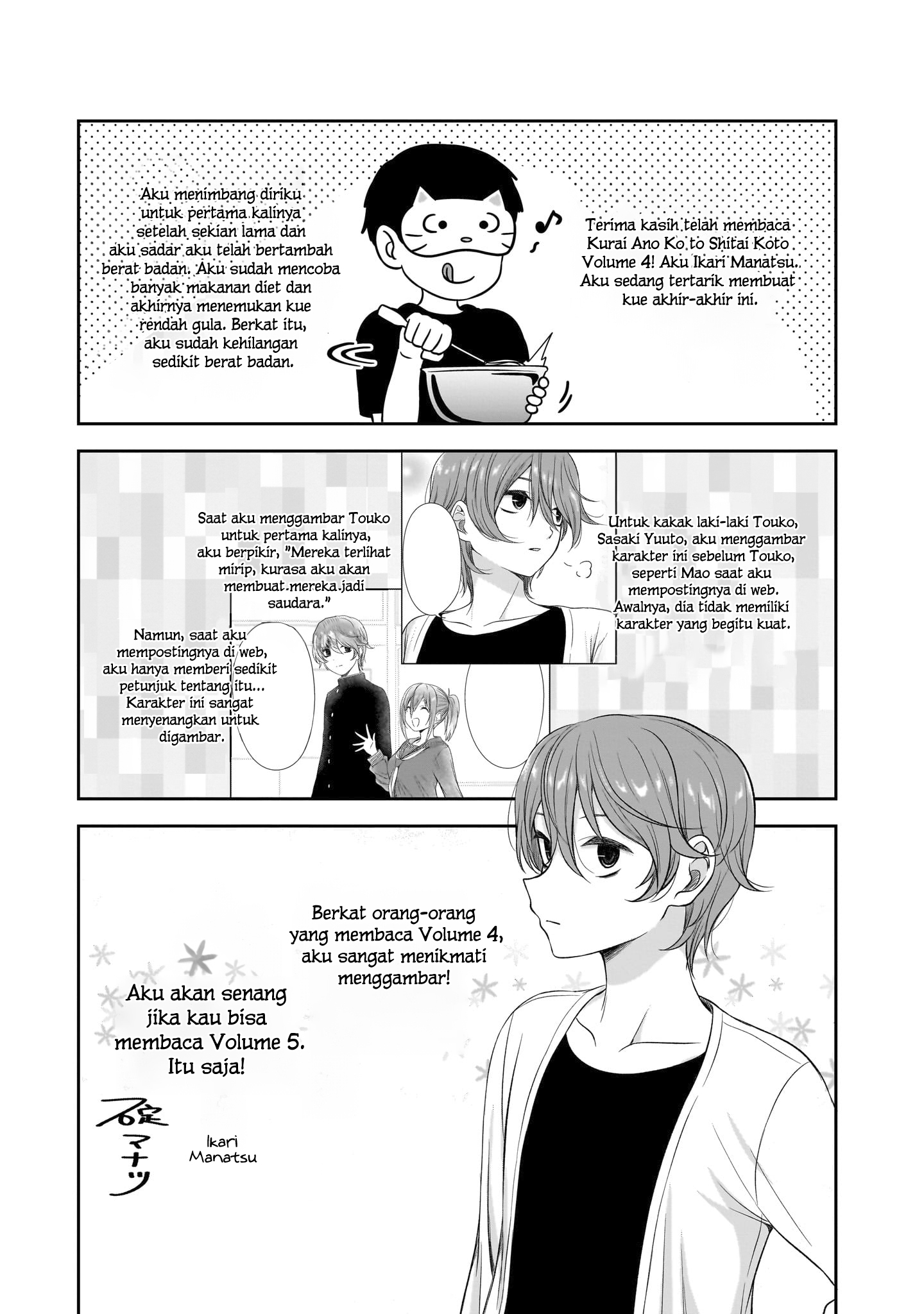Kurai Ano Ko to Shitai Koto Chapter 50.5 - halaman 6