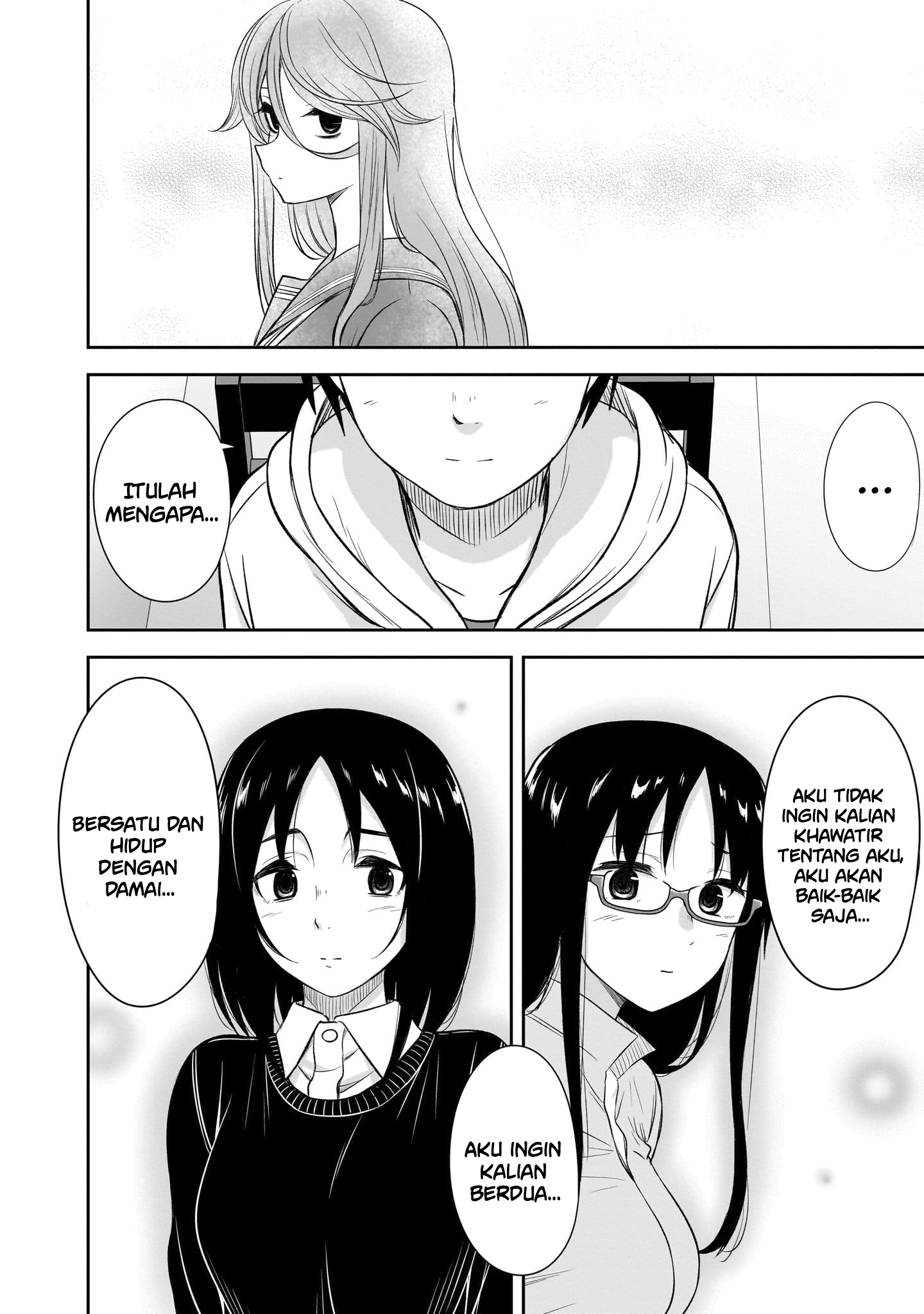 Kurai Ano Ko to Shitai Koto Chapter 51 - halaman 12