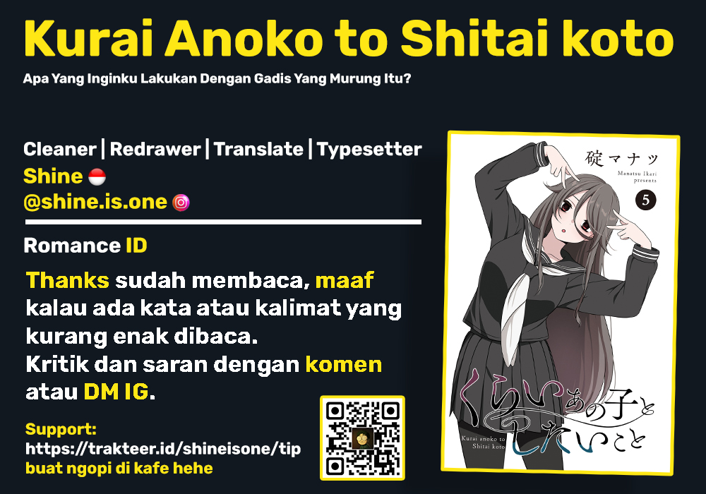 Kurai Ano Ko to Shitai Koto Chapter 51 - halaman 17