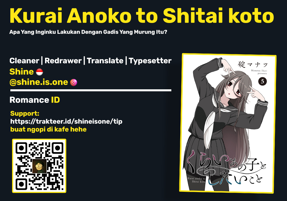 Kurai Ano Ko to Shitai Koto Chapter 54 - halaman 1