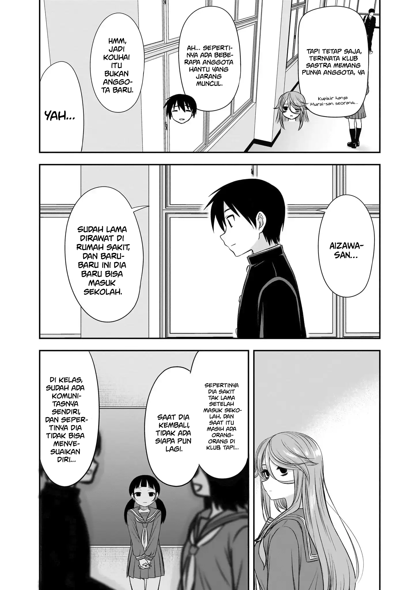 Kurai Ano Ko to Shitai Koto Chapter 54 - halaman 11