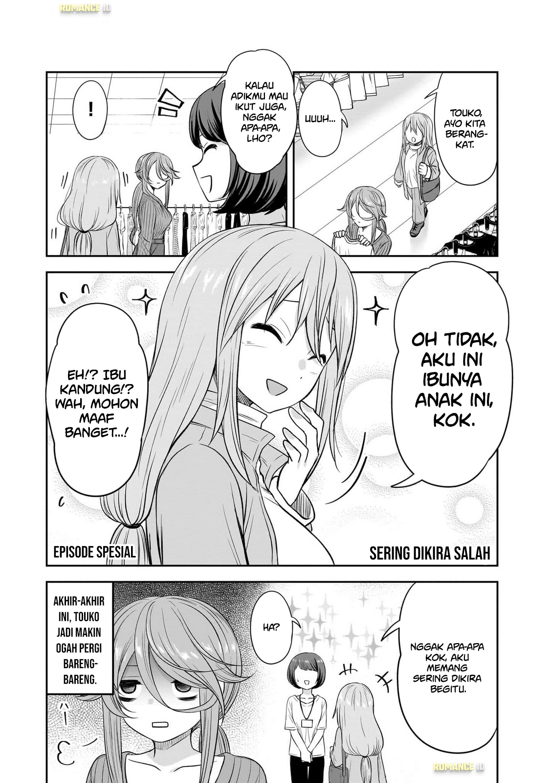 Kurai Ano Ko to Shitai Koto Chapter 62 - halaman 17