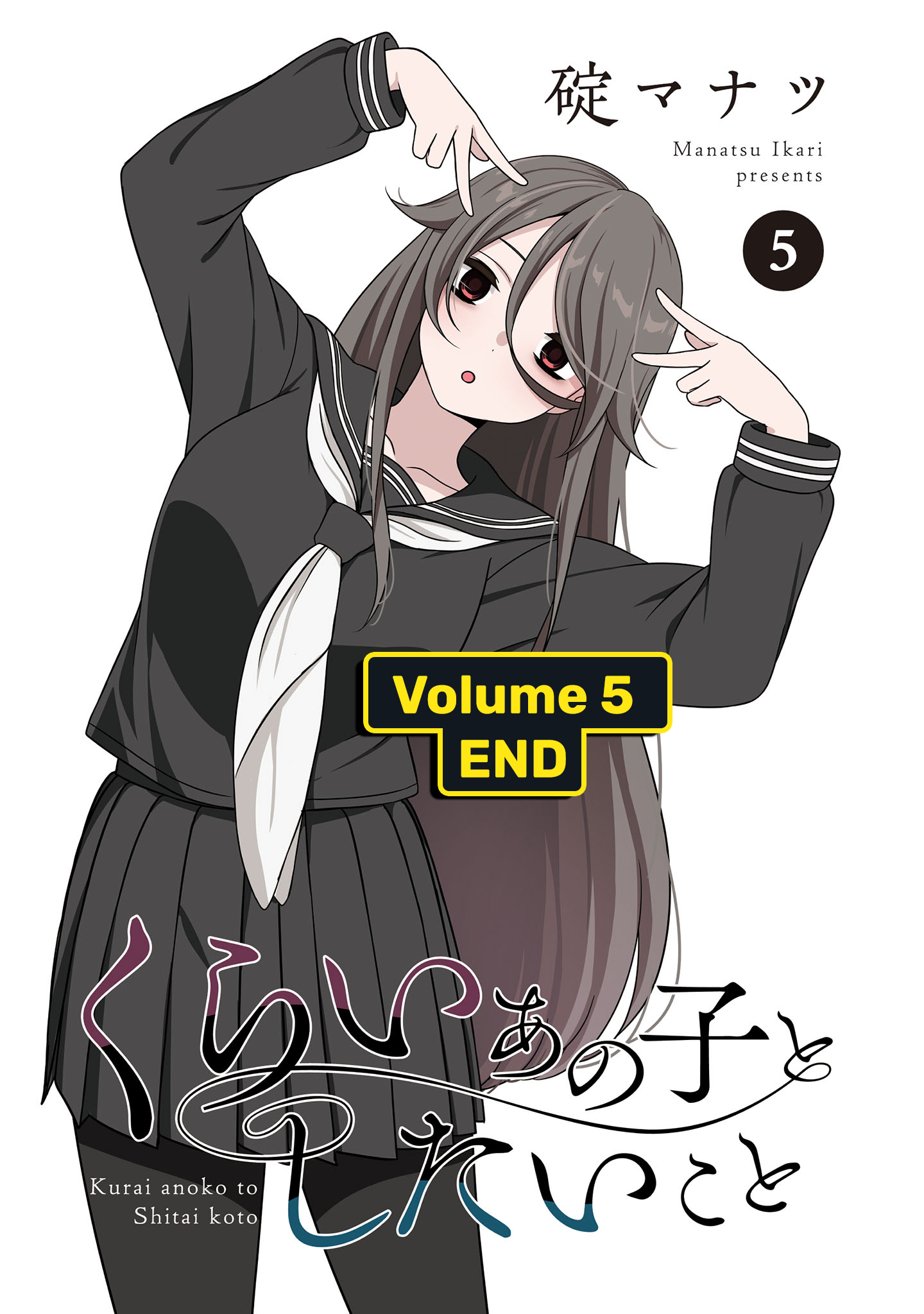 Kurai Ano Ko to Shitai Koto Chapter 62 - halaman 23