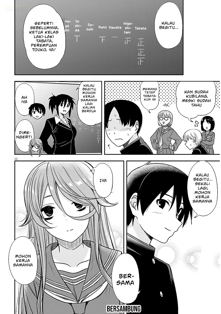 Kurai Ano Ko to Shitai Koto Chapter 75 - halaman 14