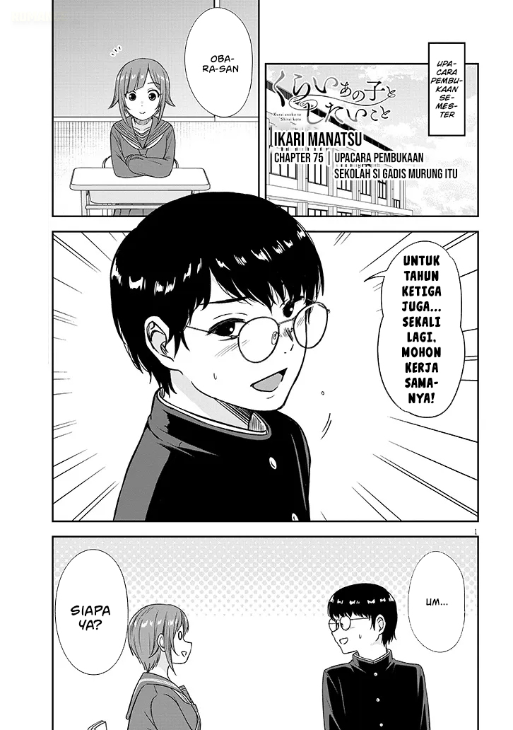 Kurai Ano Ko to Shitai Koto Chapter 75 - halaman 3