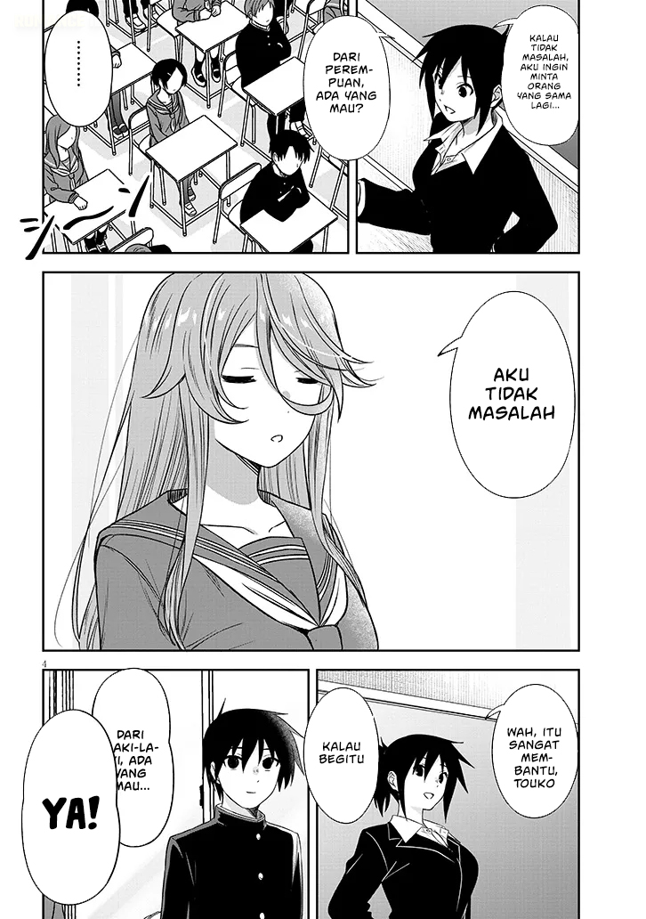 Kurai Ano Ko to Shitai Koto Chapter 75 - halaman 6