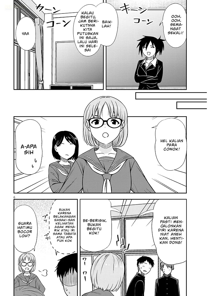 Kurai Ano Ko to Shitai Koto Chapter 75 - halaman 8