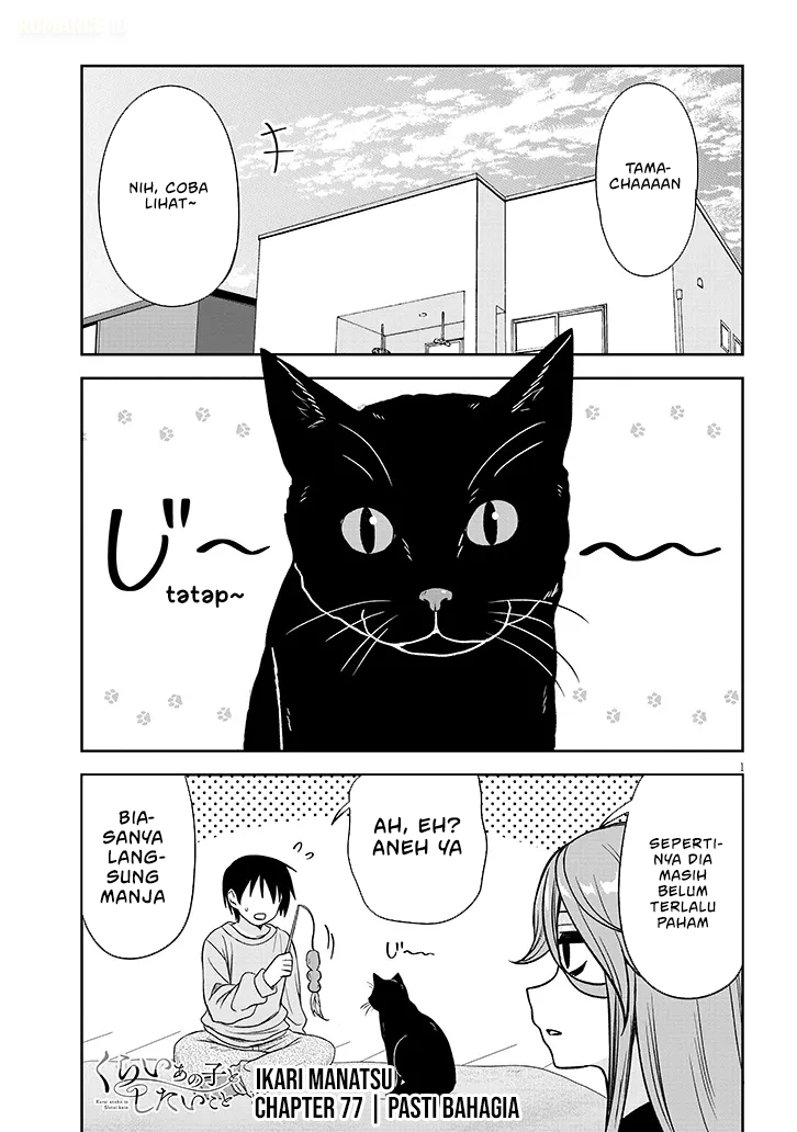 Kurai Ano Ko to Shitai Koto Chapter 77 - halaman 2