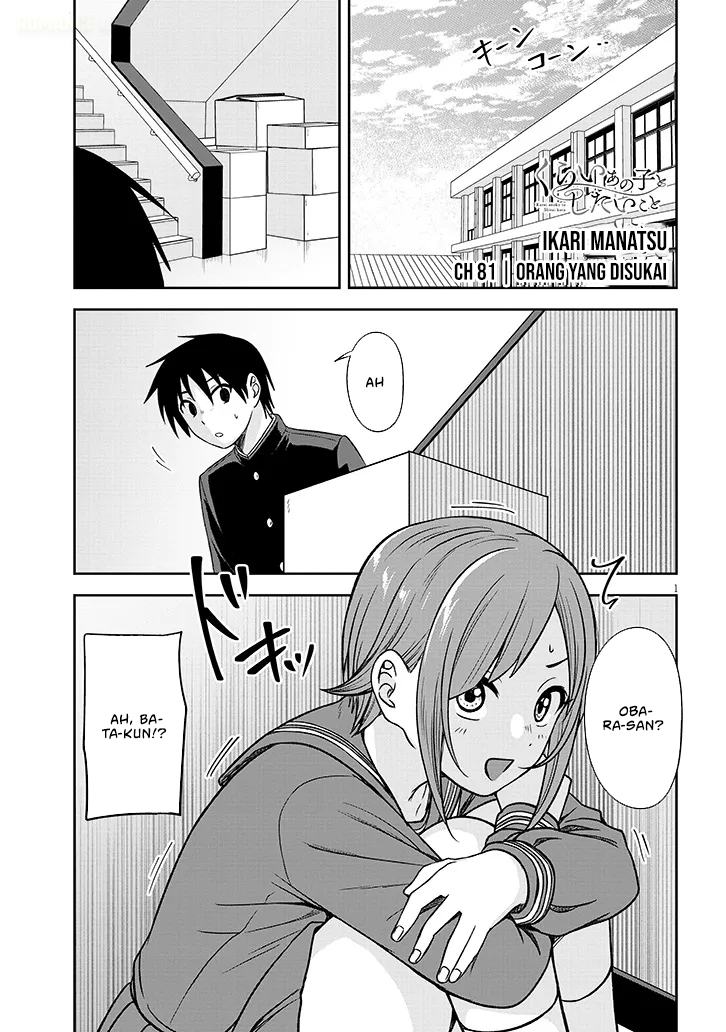 Kurai Ano Ko to Shitai Koto Chapter 81 - halaman 2