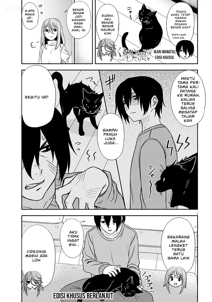 Kurai Ano Ko to Shitai Koto Chapter 86.1 - halaman 3