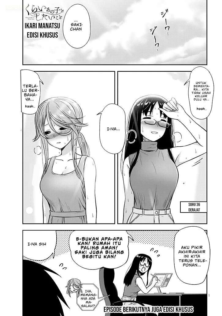 Kurai Ano Ko to Shitai Koto Chapter 86.1 - halaman 4