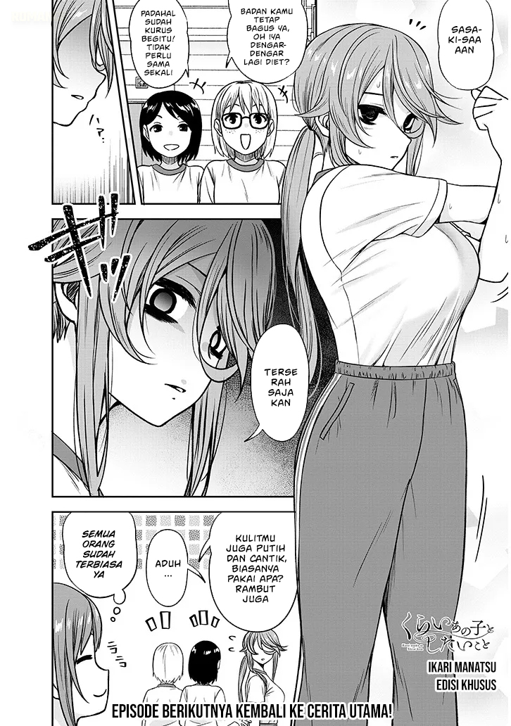 Kurai Ano Ko to Shitai Koto Chapter 86.1 - halaman 6