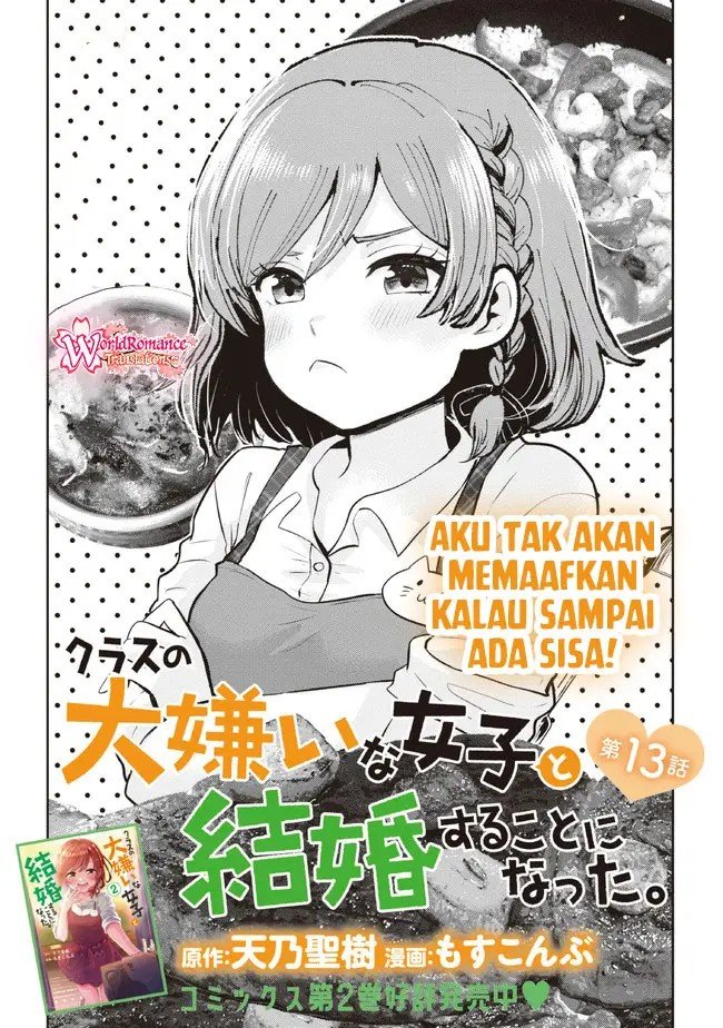 Kurasu no Daikirai na Joshi to Kekkon Suru Koto ni Natta Chapter 13 - halaman 2