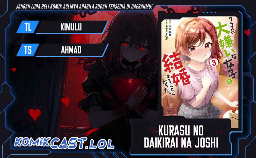 Kurasu no Daikirai na Joshi to Kekkon Suru Koto ni Natta Chapter 17.1 - halaman 1