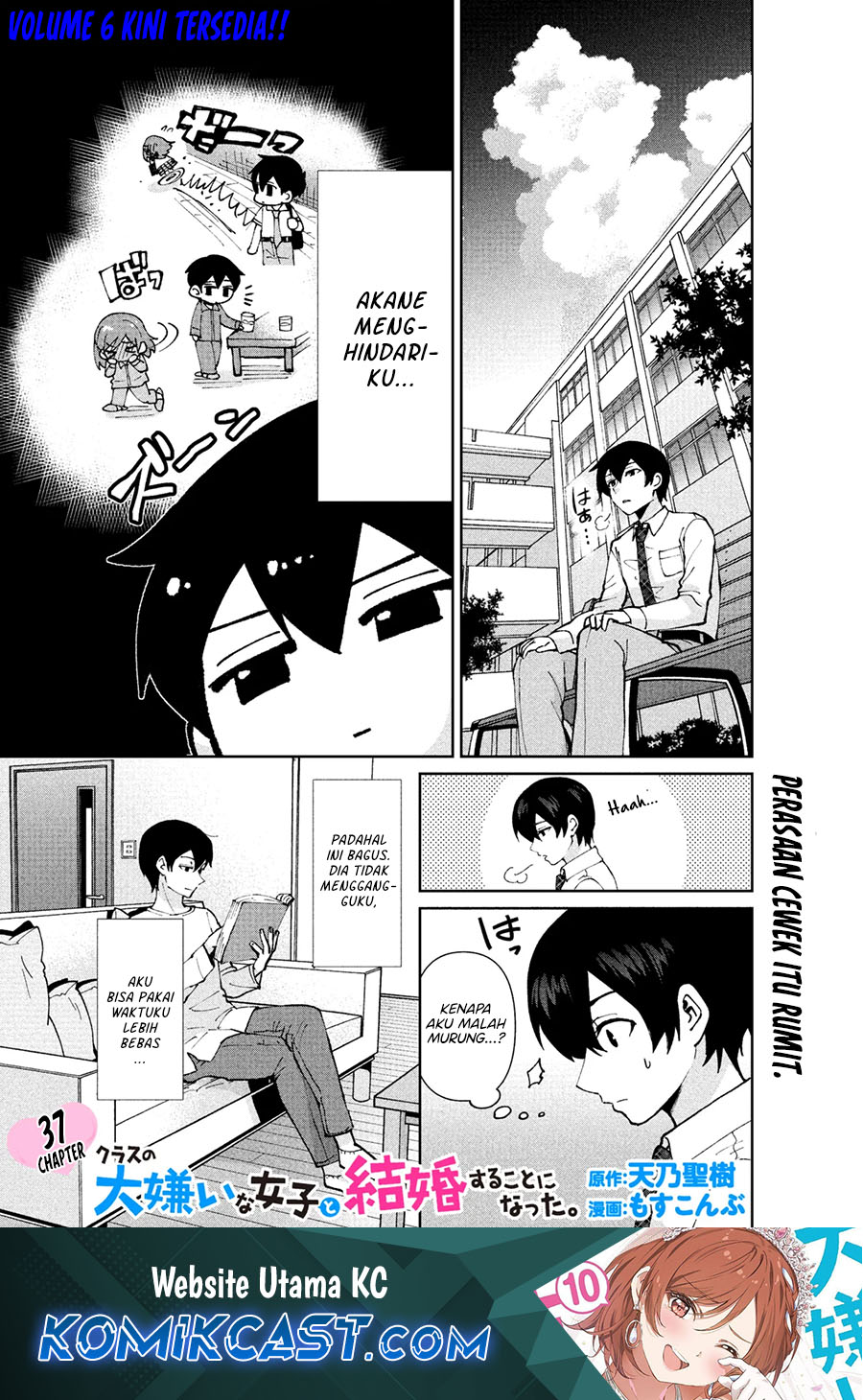 Kurasu no Daikirai na Joshi to Kekkon Suru Koto ni Natta Chapter 37 - halaman 1