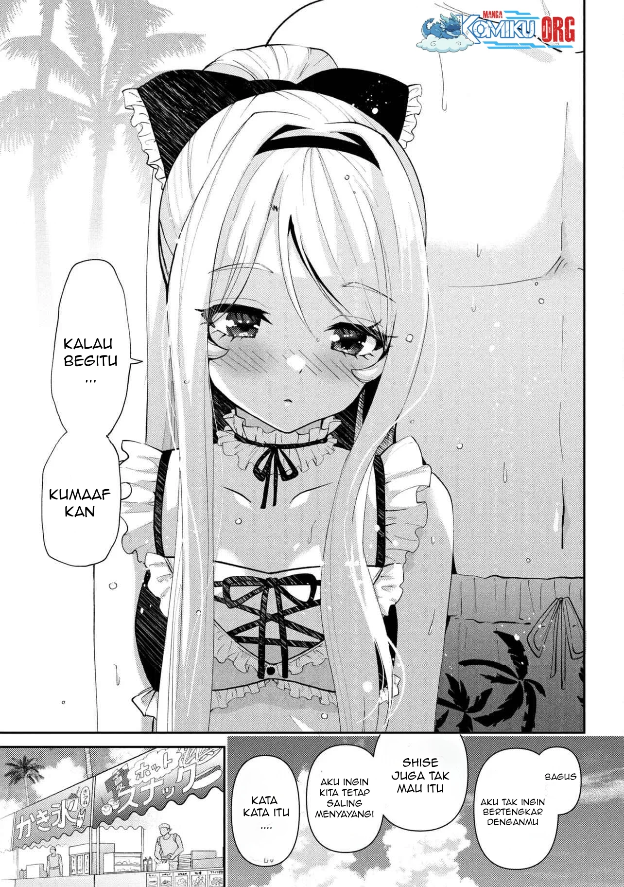 Kurasu no Daikirai na Joshi to Kekkon Suru Koto ni Natta Chapter 39 - halaman 4