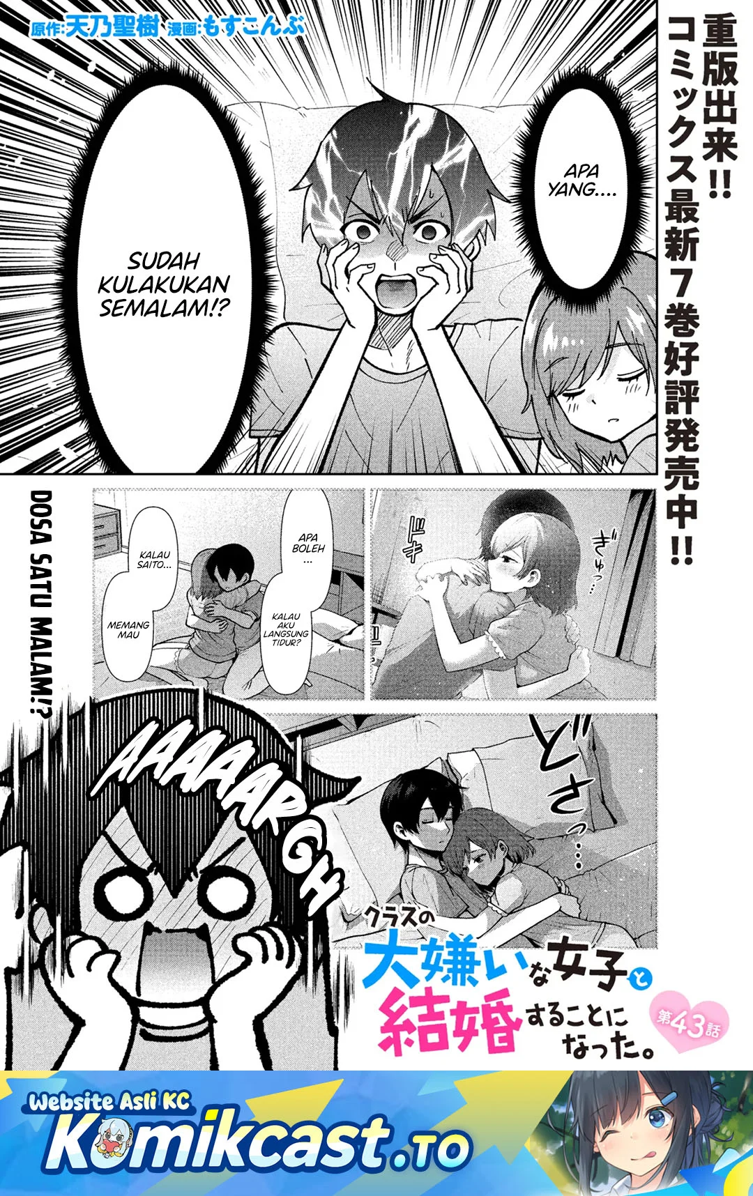 Kurasu no Daikirai na Joshi to Kekkon Suru Koto ni Natta Chapter 43 - halaman 1