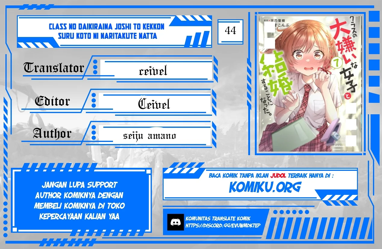 Kurasu no Daikirai na Joshi to Kekkon Suru Koto ni Natta Chapter 44 - halaman 1