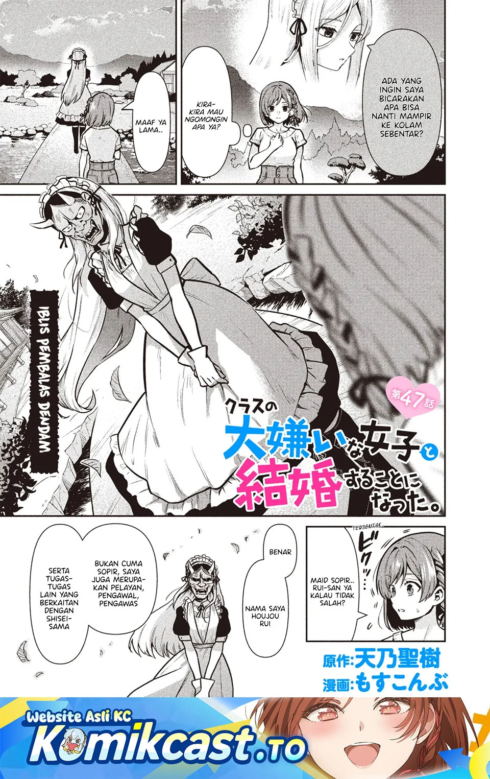 Kurasu no Daikirai na Joshi to Kekkon Suru Koto ni Natta Chapter 47 - halaman 1