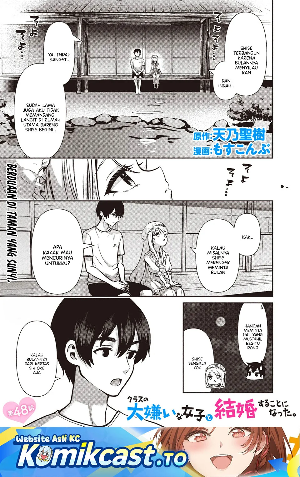 Kurasu no Daikirai na Joshi to Kekkon Suru Koto ni Natta Chapter 48 - halaman 1