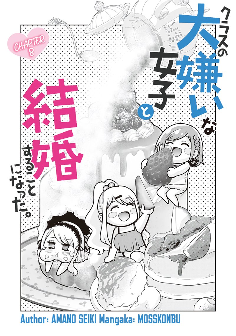 Kurasu no Daikirai na Joshi to Kekkon Suru Koto ni Natta Chapter 8 - halaman 7