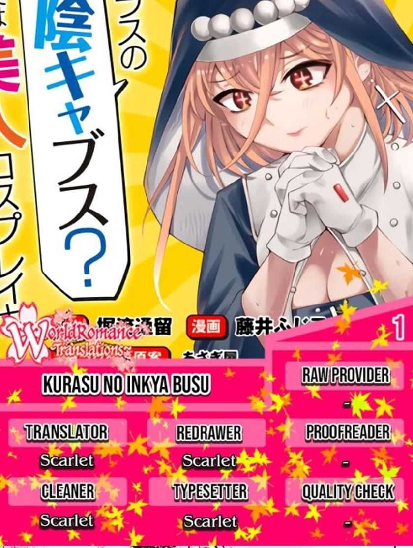 Kurasu No Inkya Busu? Jitsu Wa Chou Bijin Cosplayer Datta. Minna Shirazu Ni Baka Ni Shiterukedo Chapter 1 - halaman 1