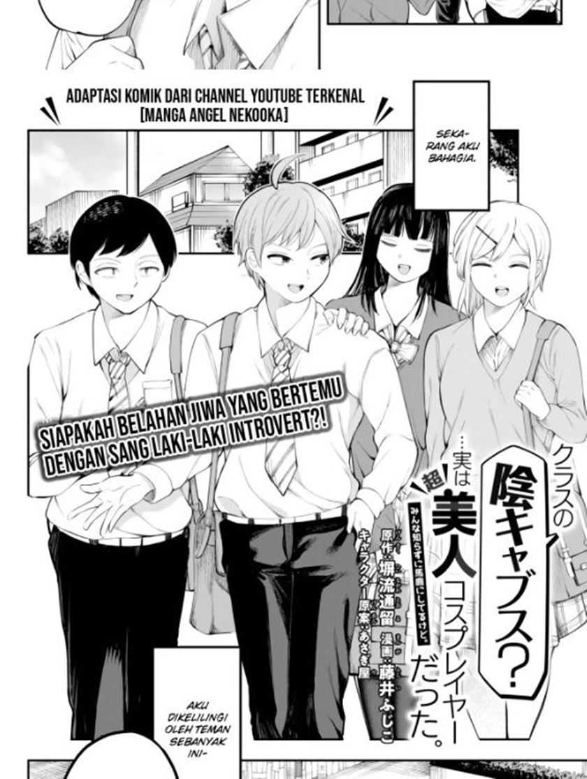 Kurasu No Inkya Busu? Jitsu Wa Chou Bijin Cosplayer Datta. Minna Shirazu Ni Baka Ni Shiterukedo Chapter 1 - halaman 3