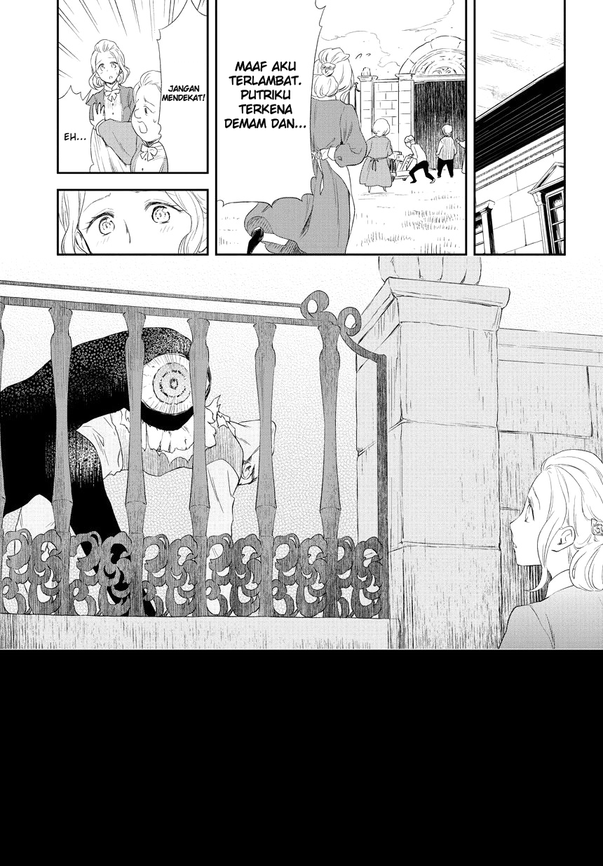 Kuro Chapter 11 - halaman 7