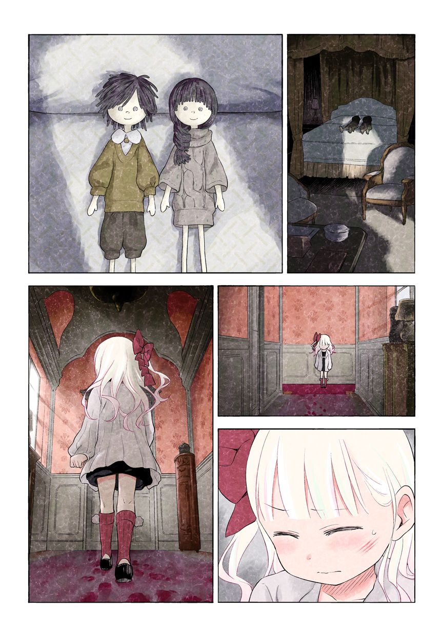 Kuro Chapter 16 - halaman 15