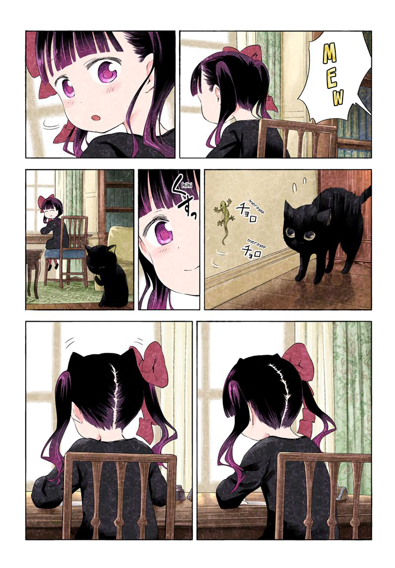 Kuro Chapter 18 - halaman 28