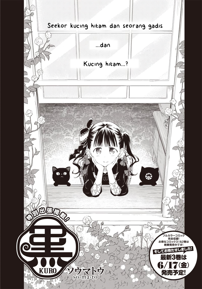 Kuro Chapter 19 - halaman 1