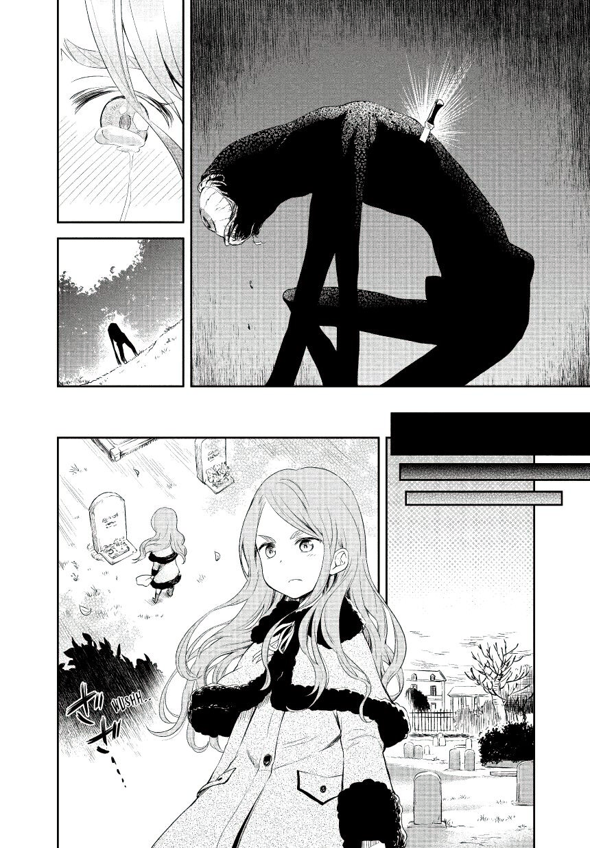 Kuro Chapter 6 - halaman 12