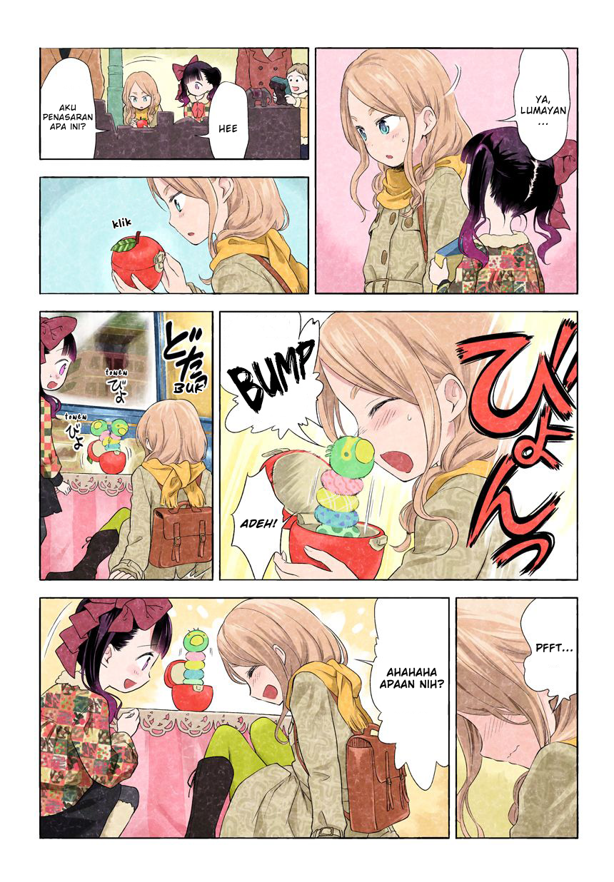 Kuro Chapter 7 - halaman 20