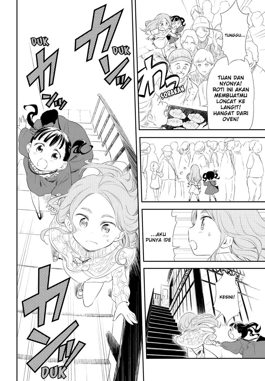 Kuro Chapter 9 - halaman 12