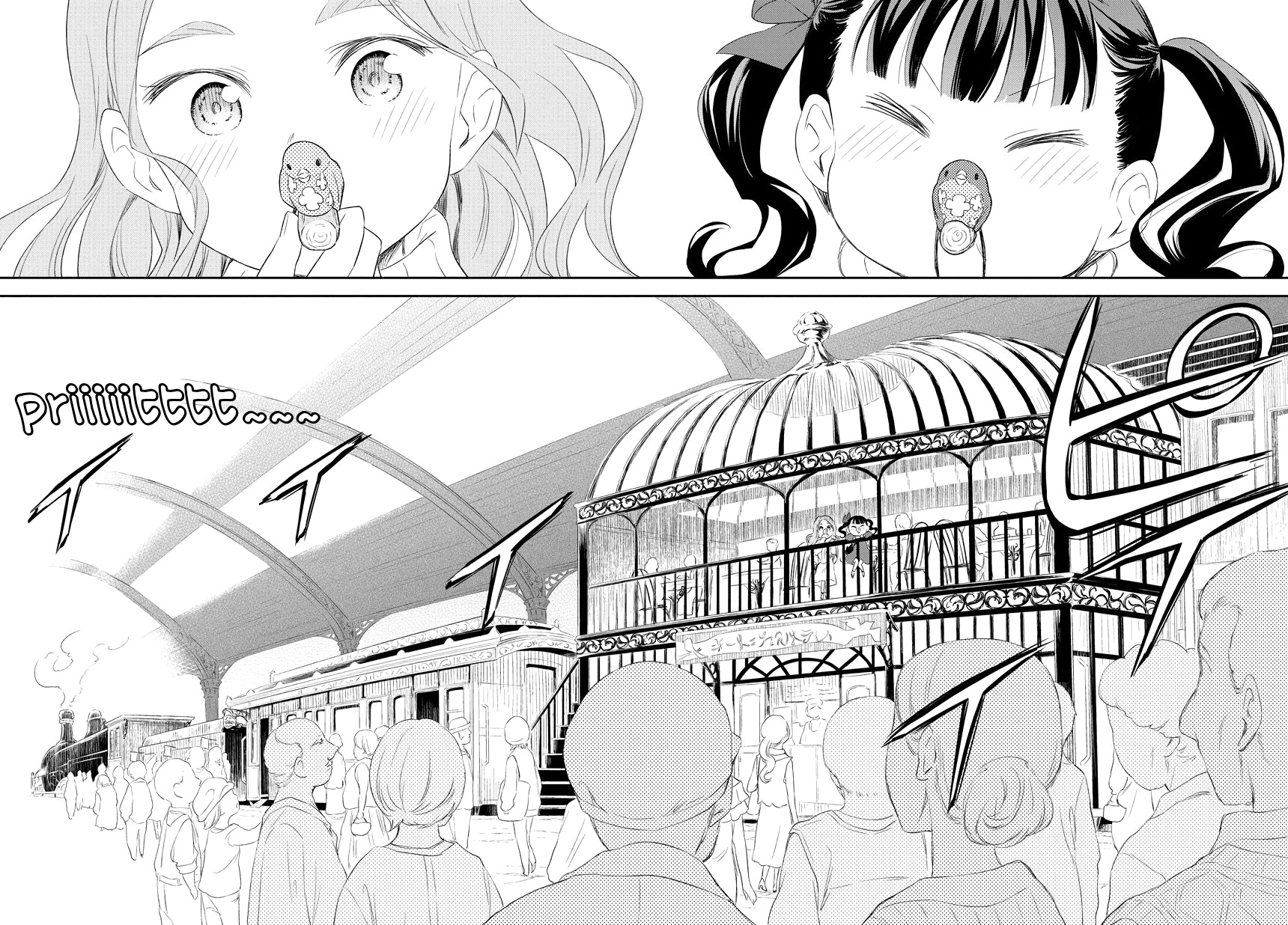 Kuro Chapter 9 - halaman 14