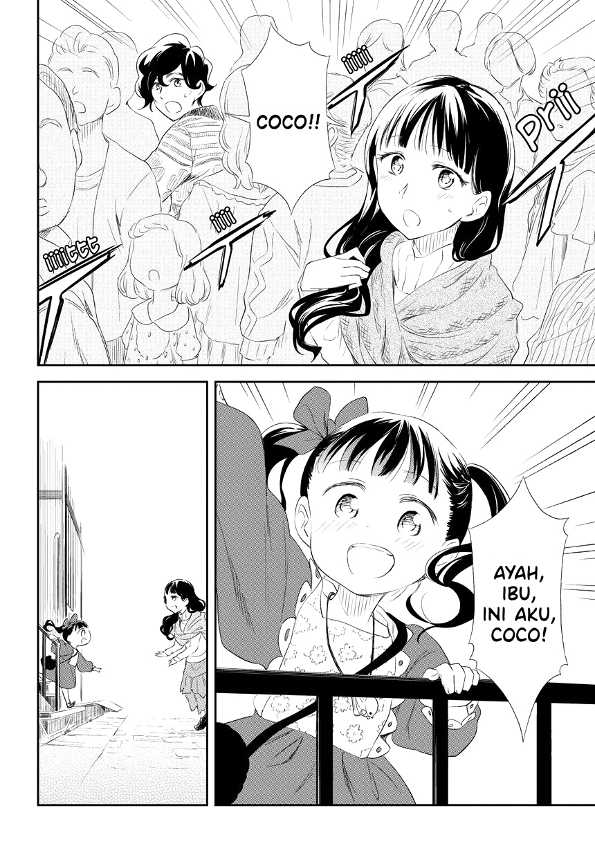 Kuro Chapter 9 - halaman 15