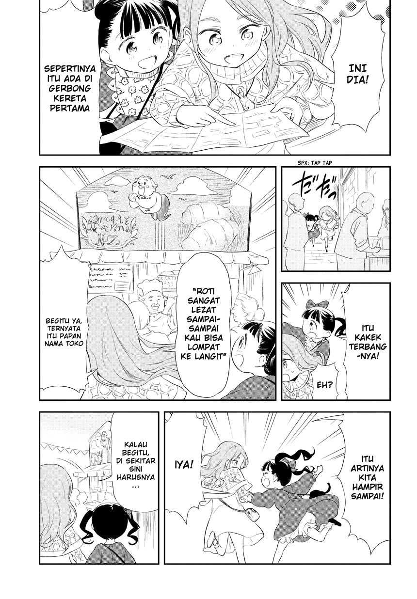 Kuro Chapter 9 - halaman 9