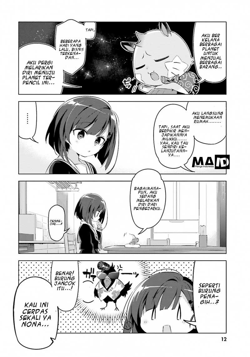 Kuro-chan Chi no Oshiire ga Tsukaenai Wake Chapter 1 - halaman 13