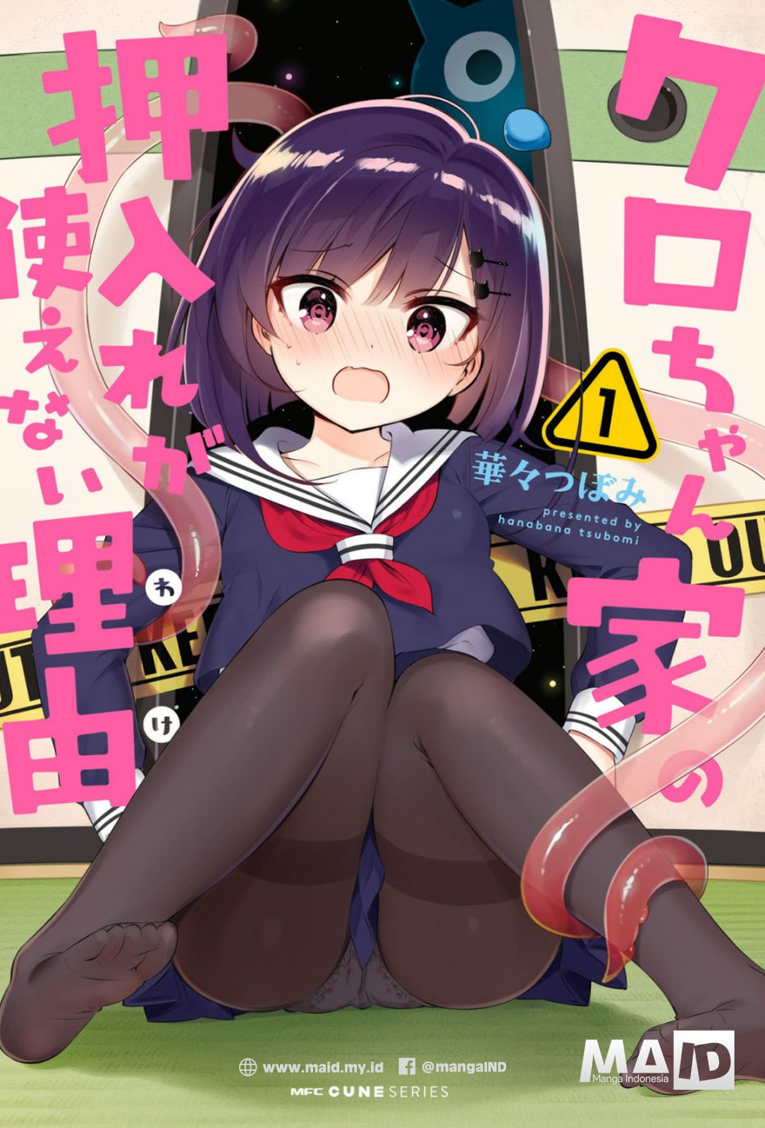 Kuro-chan Chi no Oshiire ga Tsukaenai Wake Chapter 7 - halaman 2