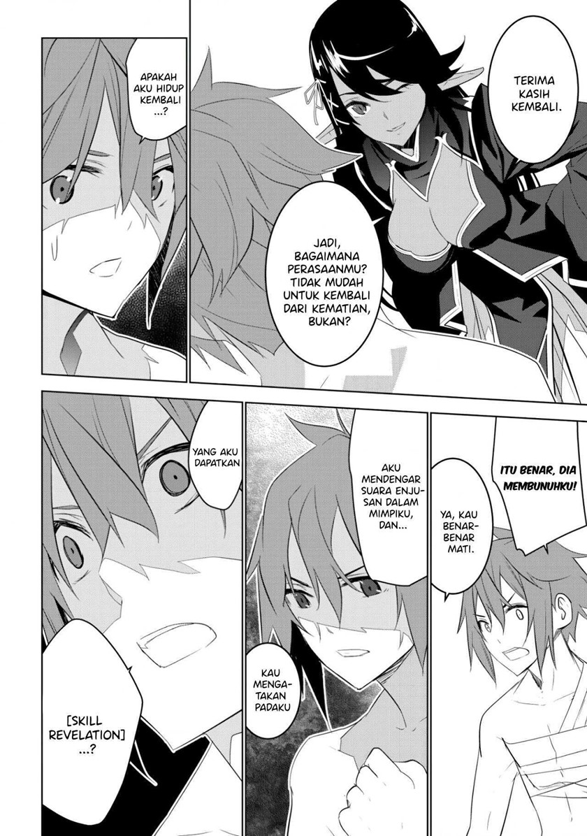 Kuro Elf ni Kawareta Ore no Danjon Seikatsu ~Sanshoku Furo To Jigoku-tsuki~ Chapter 2.1 - halaman 6