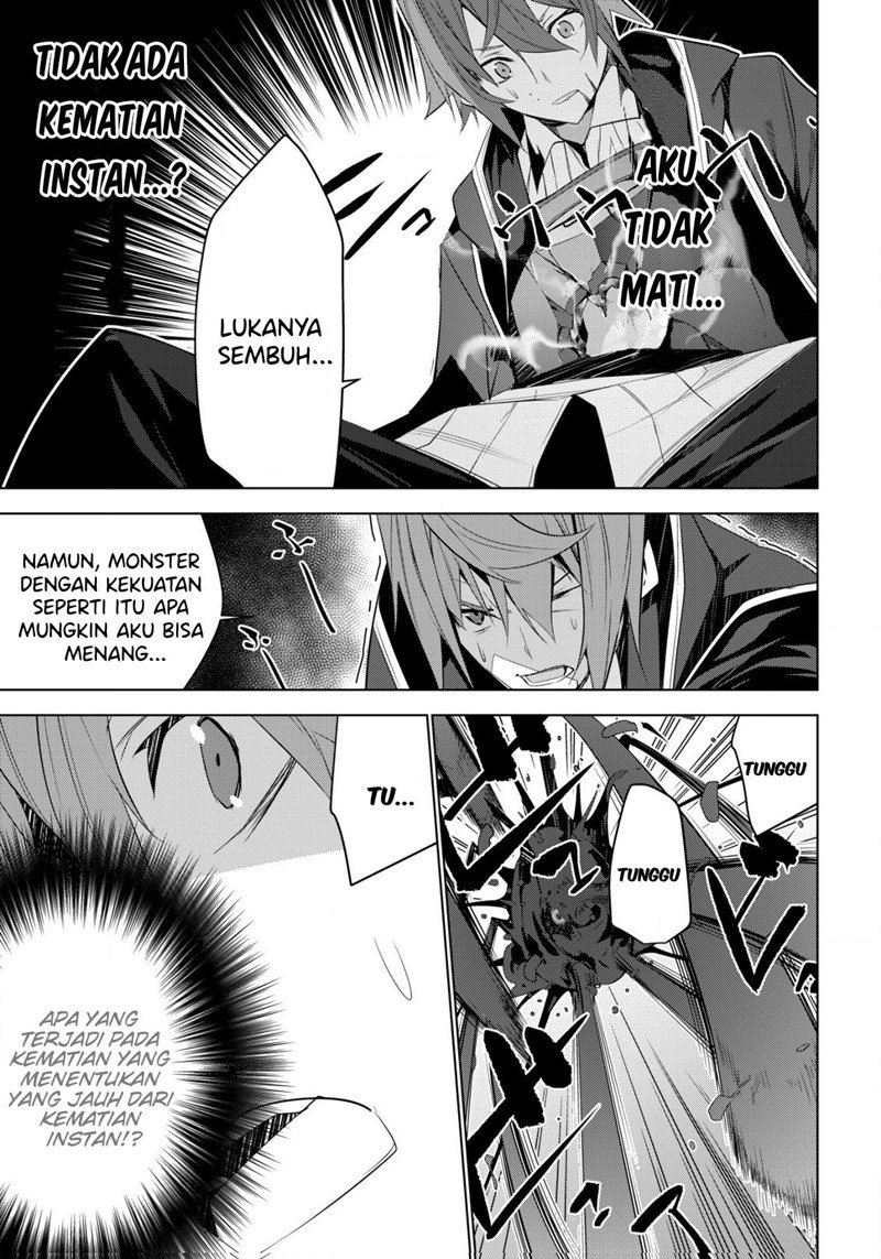 Kuro Elf ni Kawareta Ore no Danjon Seikatsu ~Sanshoku Furo To Jigoku-tsuki~ Chapter 2.2 - halaman 15