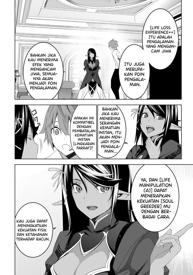 Kuro Elf ni Kawareta Ore no Danjon Seikatsu ~Sanshoku Furo To Jigoku-tsuki~ Chapter 3 - halaman 14