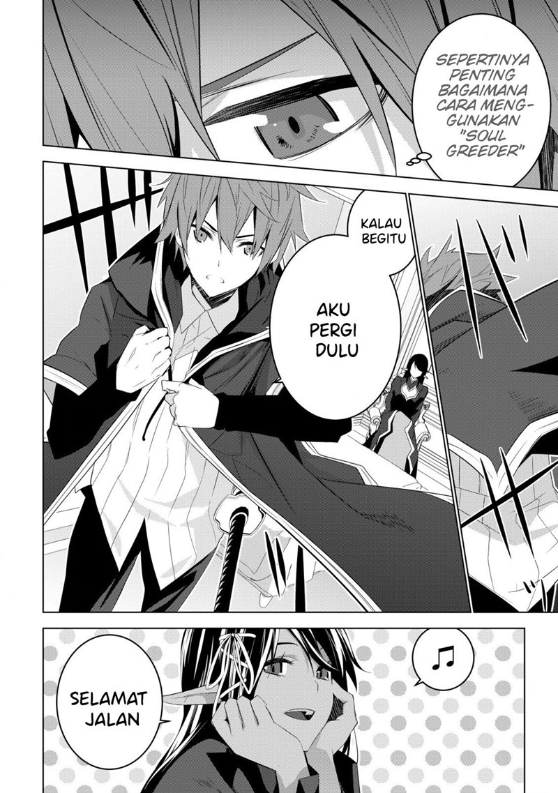Kuro Elf ni Kawareta Ore no Danjon Seikatsu ~Sanshoku Furo To Jigoku-tsuki~ Chapter 3 - halaman 2