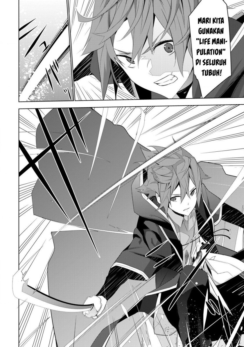 Kuro Elf ni Kawareta Ore no Danjon Seikatsu ~Sanshoku Furo To Jigoku-tsuki~ Chapter 4 - halaman 12