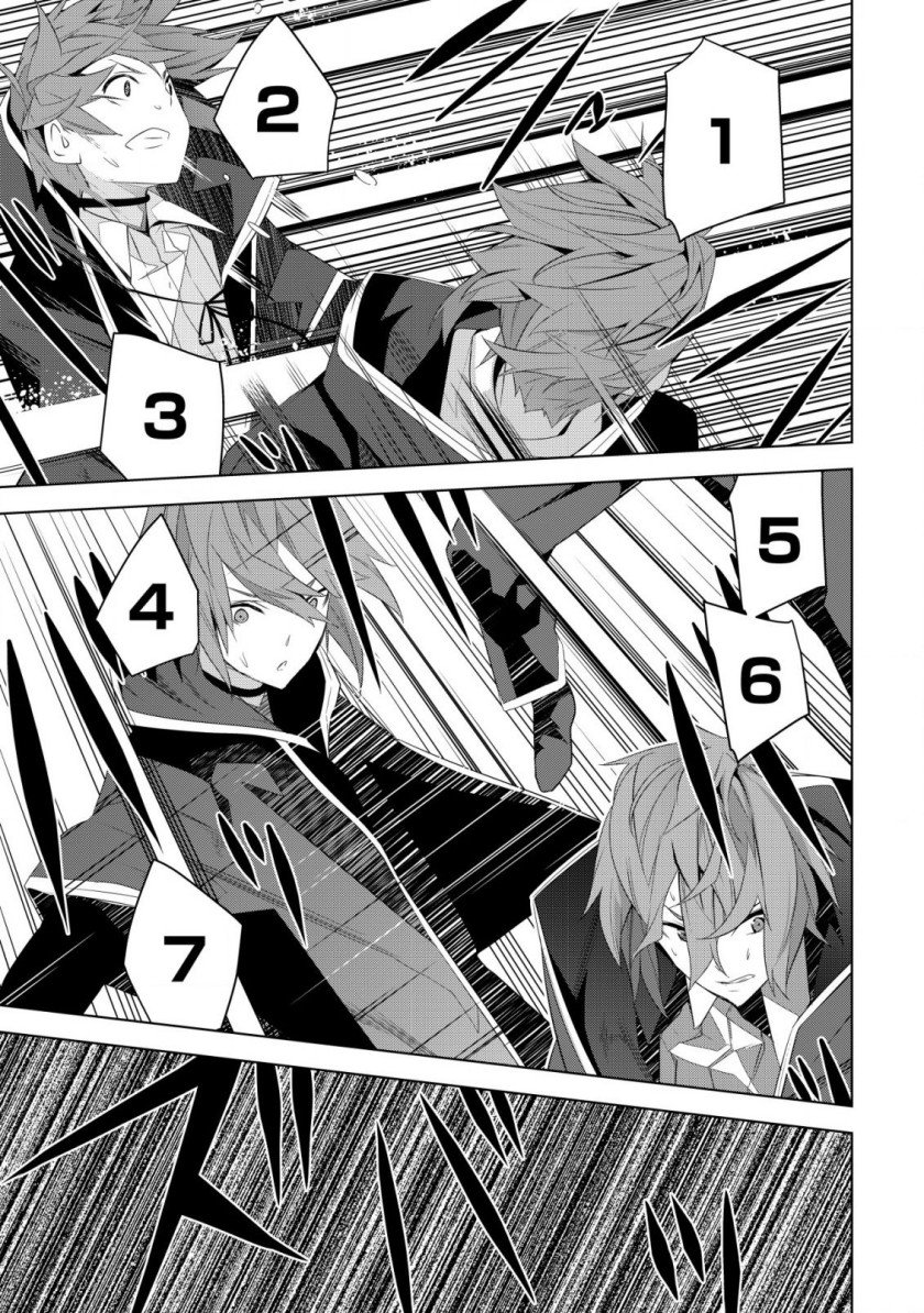 Kuro Elf ni Kawareta Ore no Danjon Seikatsu ~Sanshoku Furo To Jigoku-tsuki~ Chapter 4 - halaman 13