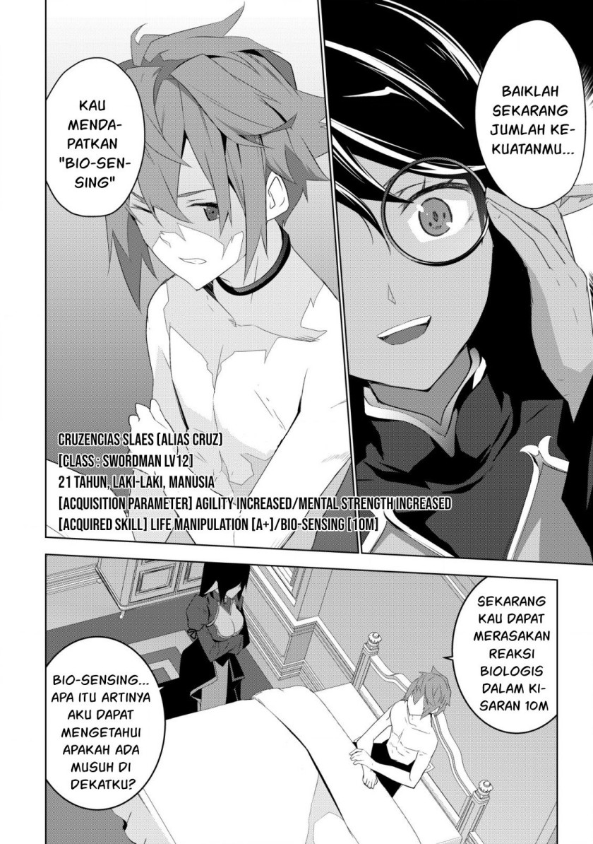 Kuro Elf ni Kawareta Ore no Danjon Seikatsu ~Sanshoku Furo To Jigoku-tsuki~ Chapter 4 - halaman 18