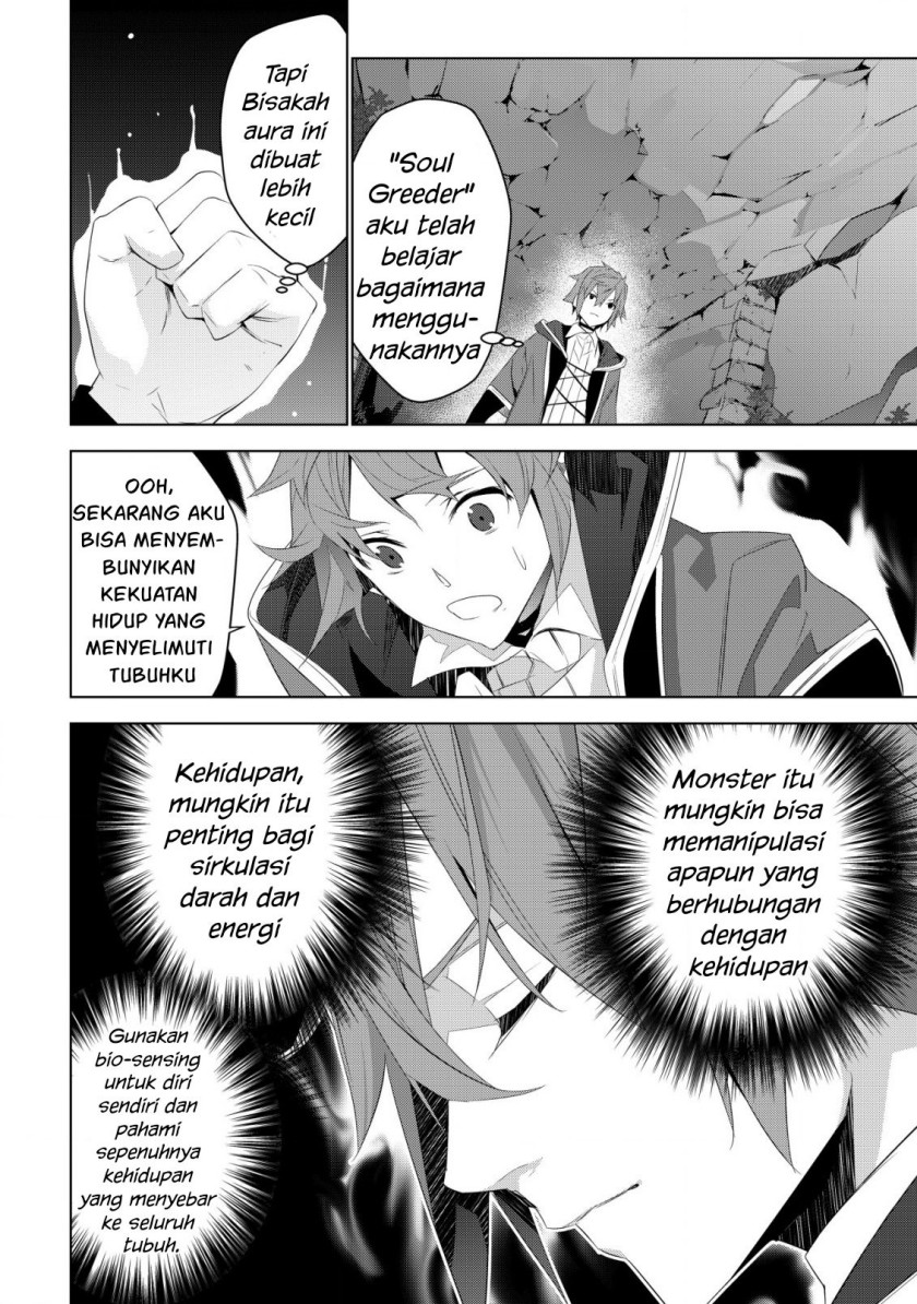 Kuro Elf ni Kawareta Ore no Danjon Seikatsu ~Sanshoku Furo To Jigoku-tsuki~ Chapter 4 - halaman 22